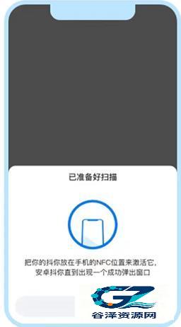 抖你