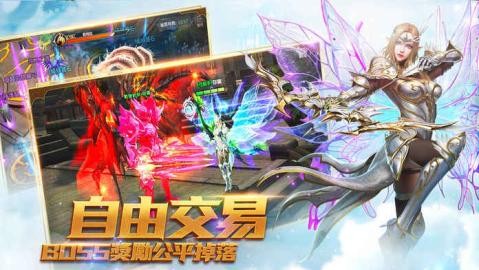 奇迹mu怀旧版4