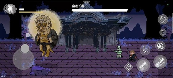 黑神话悟空像素版完整版6