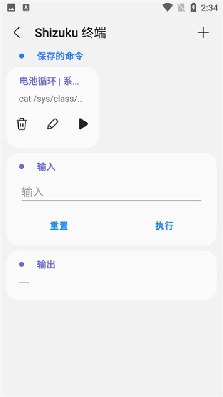 samhelper5