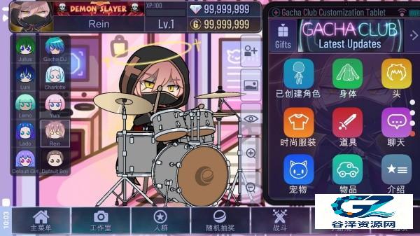 加查俱乐部可爱屋中文版