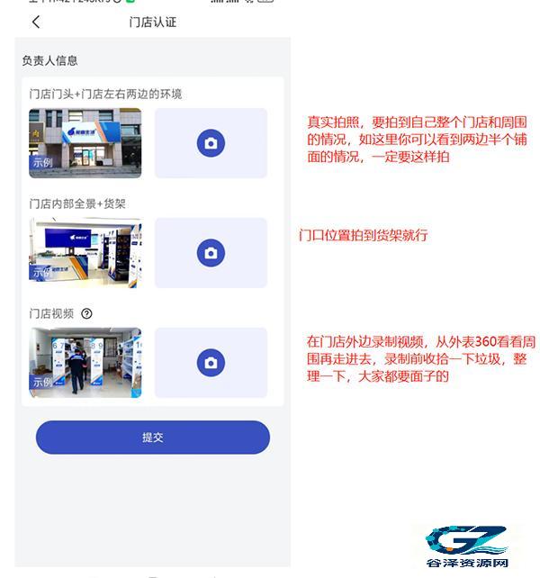 兔喜生活手机版