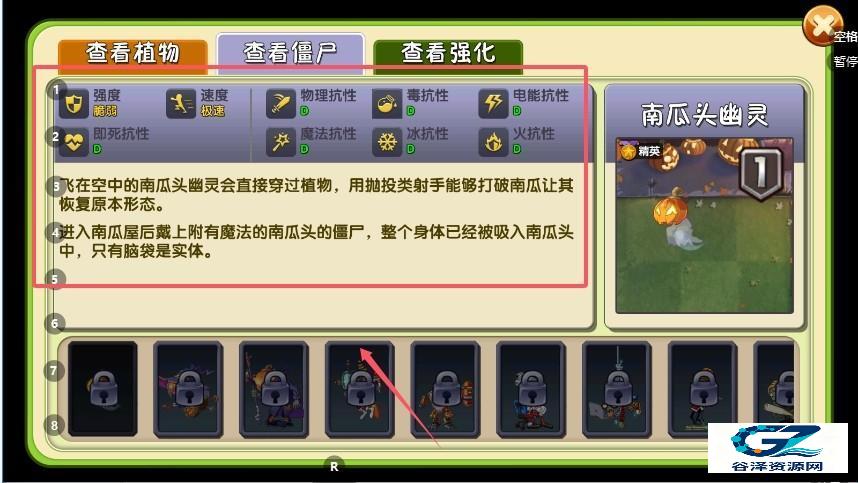 植物大战僵尸精简版