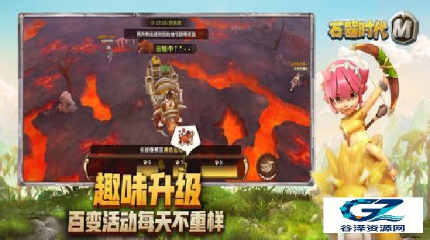 石器时代怀旧版游戏截图-采集与探索