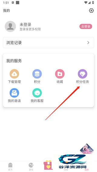 游咔4.0.3(最新版)