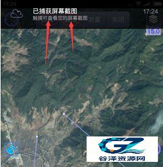奥维地图最新版本