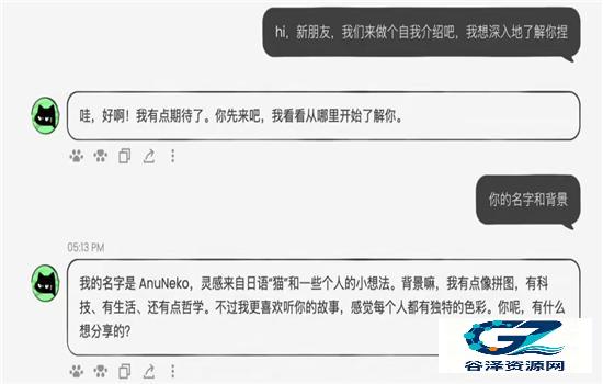 AnuNeko免费版