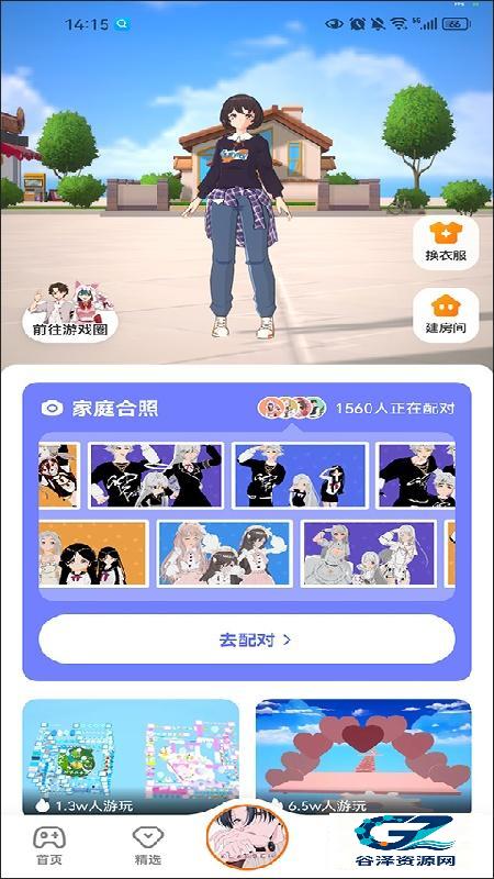 233乐园官方免费版