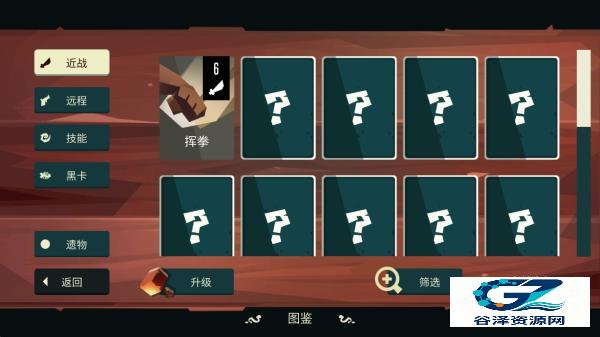 航海奇闻最新版