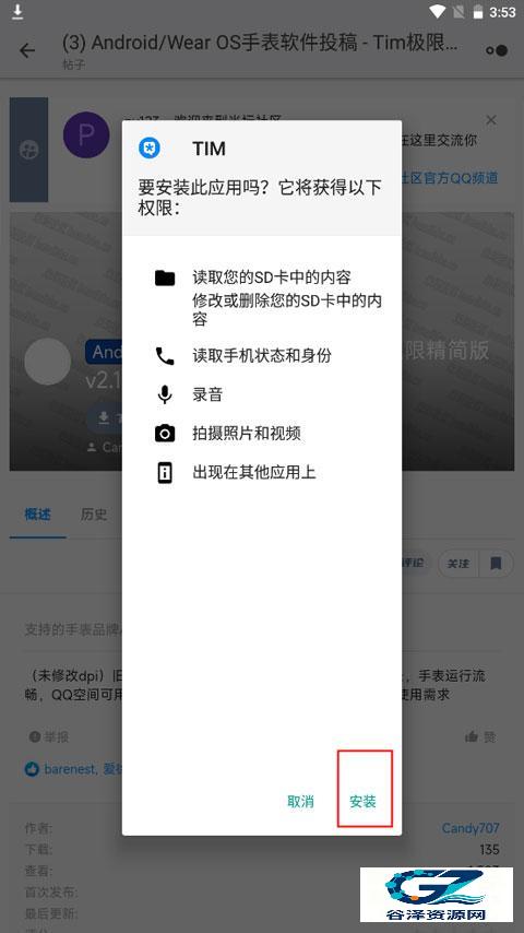 米坛社区