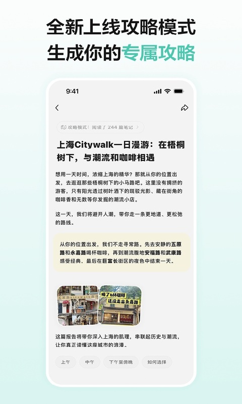 点点搜索安装包2