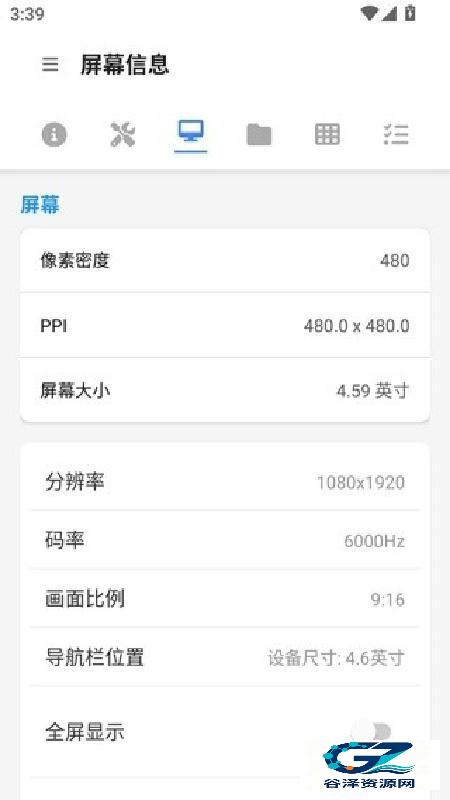 甲壳虫adb助手老版本日志查看