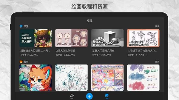 画世界带笔刷版5