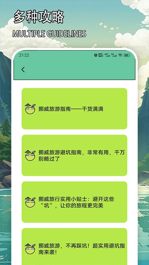 天下任我行5
