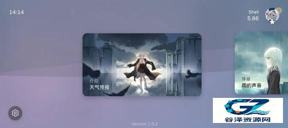 Milthm手机版设置界面展示