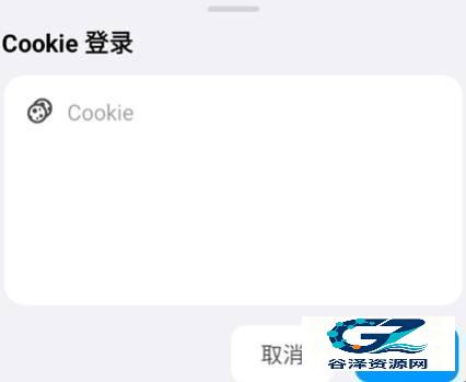 蓝云工具箱app使用方式-2