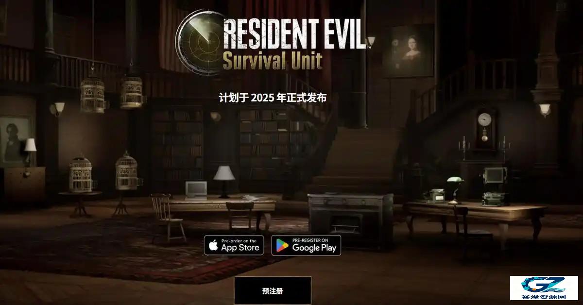 游戏攻略截图7