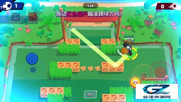 荒野乱斗私人服最新版本