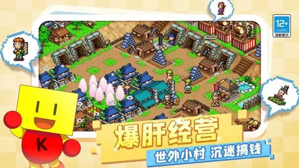 合战忍者村物语最新版2