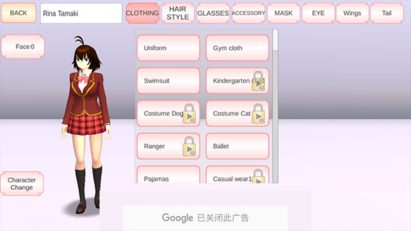 樱花校园模拟器英文版4