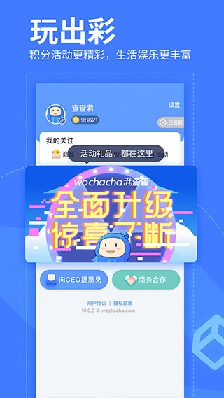 我查查旧版本2