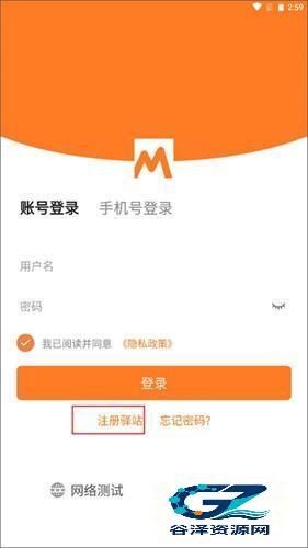 妈妈驿站旧版本使用方式-1