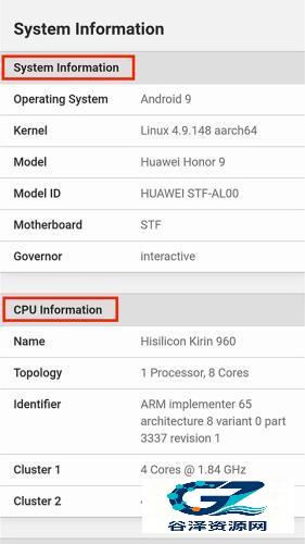 Geekbench6安卓版