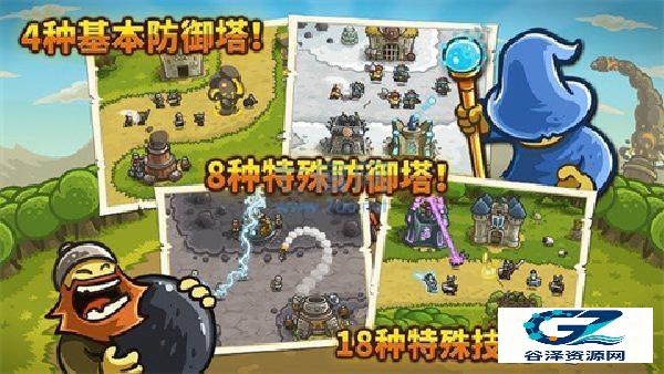 皇城突袭1.13中文版