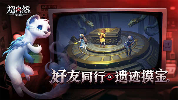 代号超自然行动组4