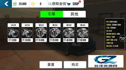 手动挡停车场迈巴赫模组
