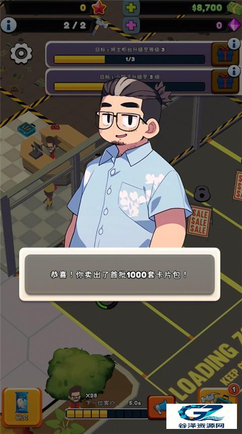 TCG卡牌商店模拟器2游戏玩法9