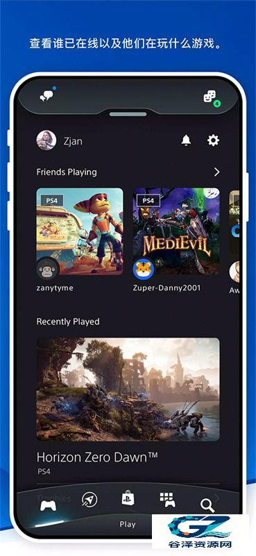 playstation