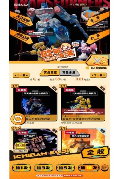 飞社长5