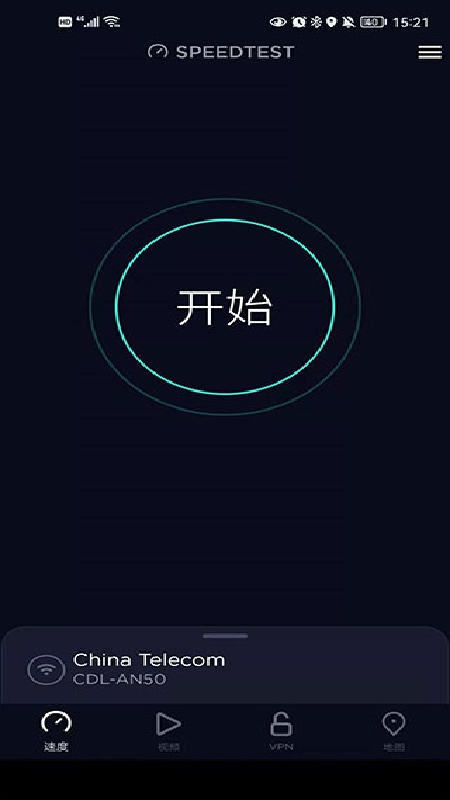 speedtest速度测试3