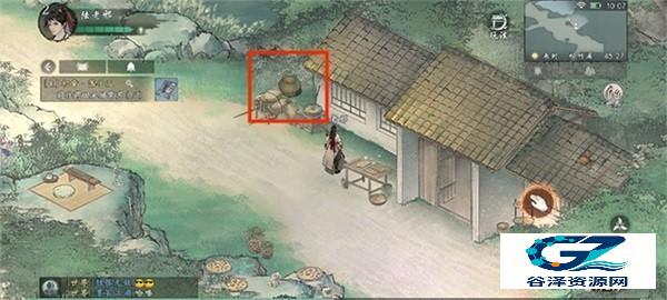 墨剑江湖
