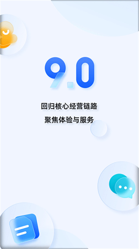 千牛6