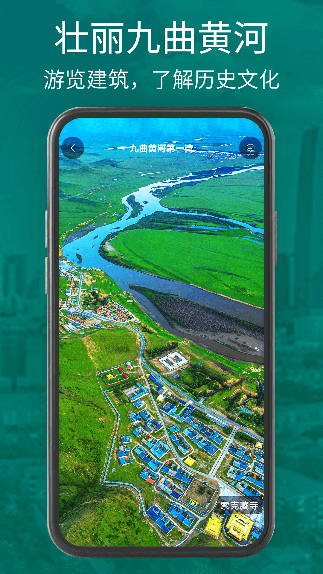 三维地图手机版4