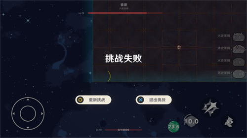 原魔4.0版本5