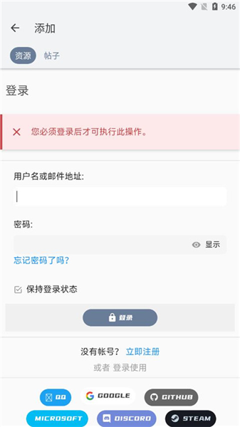 米坛社区Beta版5