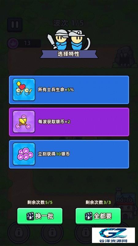 齿轮堡垒