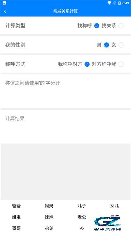 皮皮工具箱