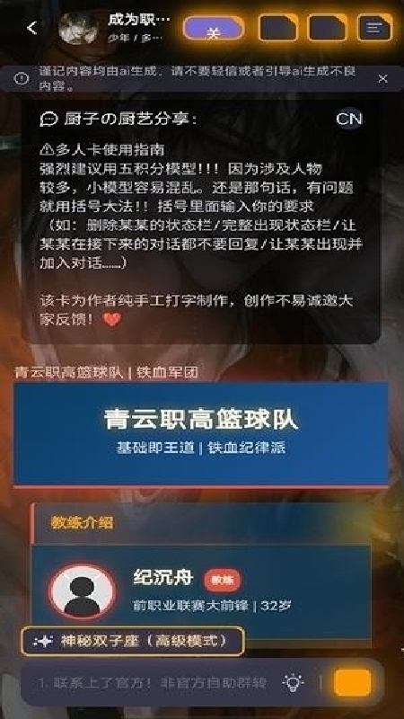 mufy限定版3