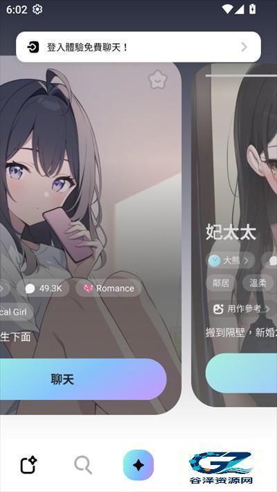MiraiMindAI软件使用方式-3
