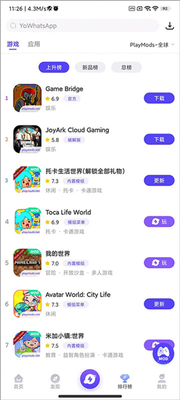 PlayMods5