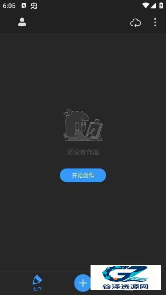 画世界pro平板使用方式-1