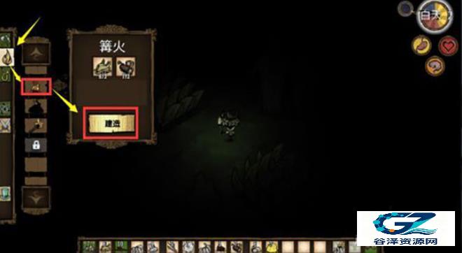 饥荒手机联机版