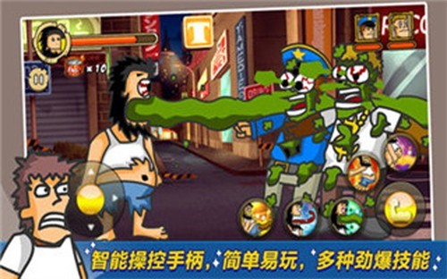 无敌流浪汉54