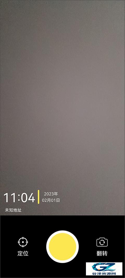 悟空工具箱app水印相机