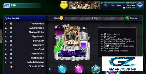 NBA2k25安卓直装版