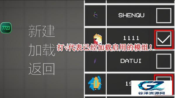 甜瓜游乐场汉化版最新版